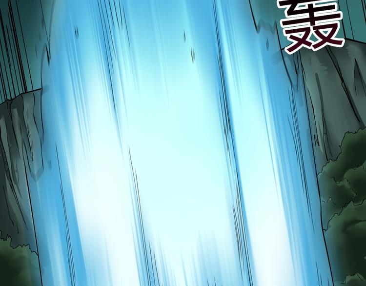 三界淘宝店韩漫全集-第30话 埋龙谷无删减无遮挡章节图片 