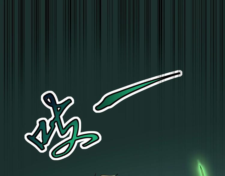 三界淘宝店韩漫全集-第30话 埋龙谷无删减无遮挡章节图片 