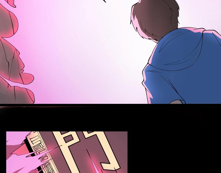 三界淘宝店韩漫全集-第30话 埋龙谷无删减无遮挡章节图片 