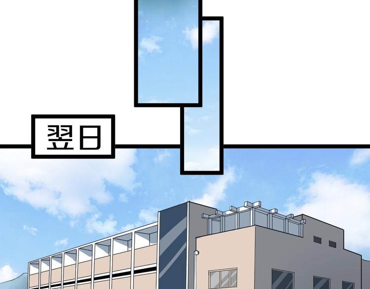 三界淘宝店韩漫全集-第30话 埋龙谷无删减无遮挡章节图片 