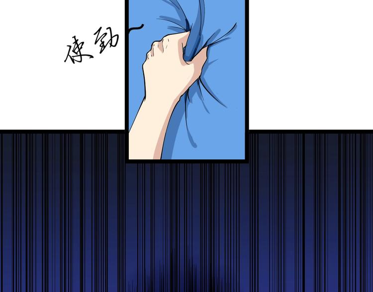 三界淘宝店韩漫全集-第30话 埋龙谷无删减无遮挡章节图片 