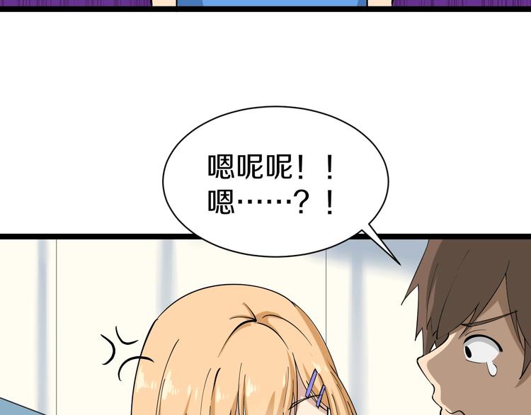 三界淘宝店韩漫全集-第30话 埋龙谷无删减无遮挡章节图片 