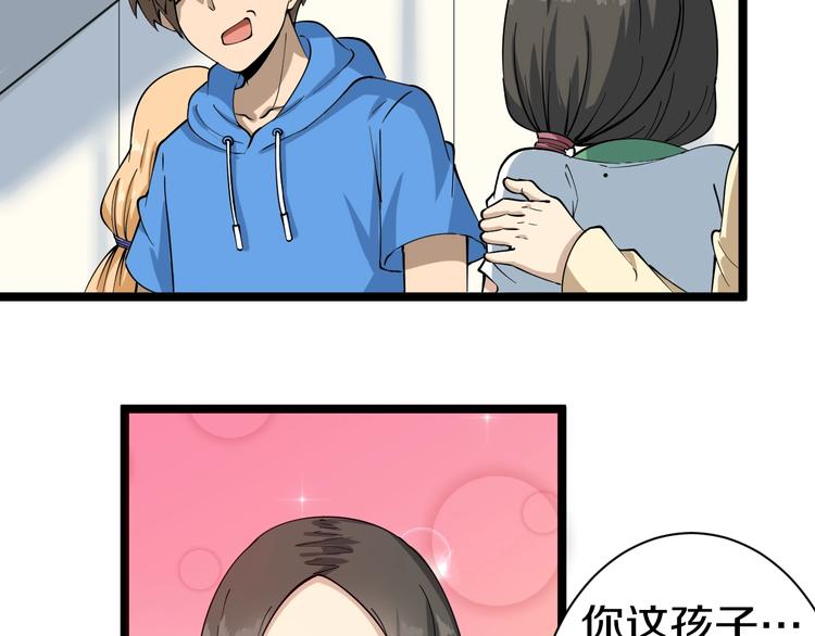 三界淘宝店韩漫全集-第30话 埋龙谷无删减无遮挡章节图片 