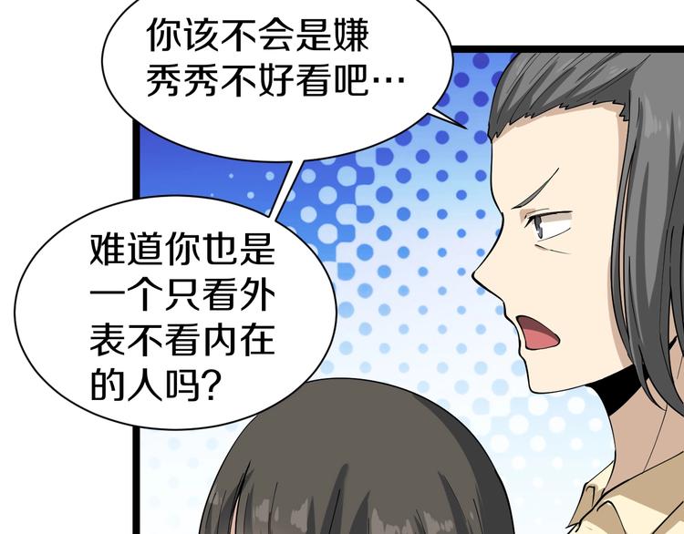 三界淘宝店韩漫全集-第30话 埋龙谷无删减无遮挡章节图片 