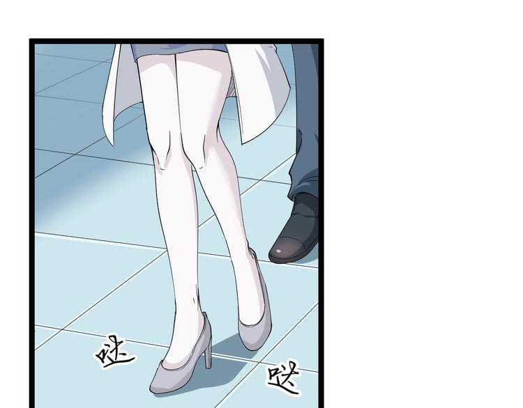 三界淘宝店韩漫全集-第30话 埋龙谷无删减无遮挡章节图片 