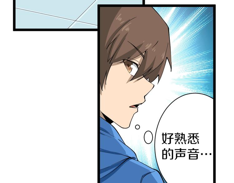 三界淘宝店韩漫全集-第30话 埋龙谷无删减无遮挡章节图片 