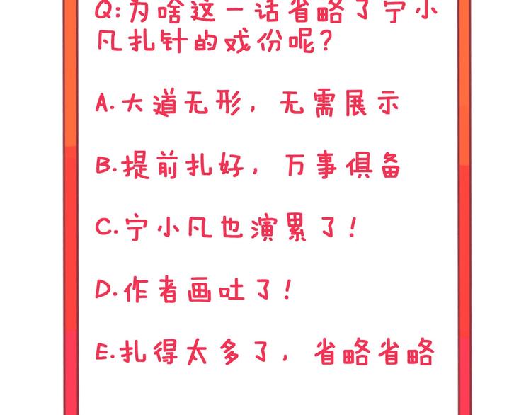三界淘宝店韩漫全集-第30话 埋龙谷无删减无遮挡章节图片 