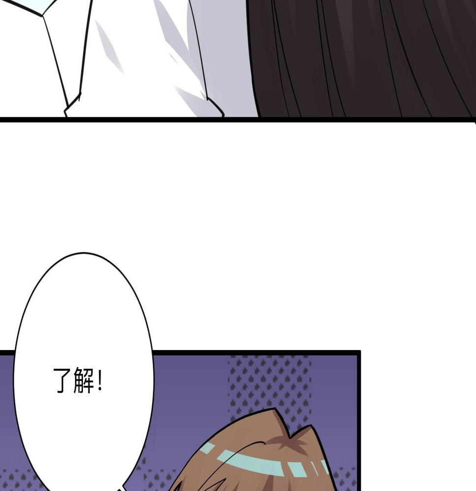三界淘宝店韩漫全集-第299话 老师的医术无删减无遮挡章节图片 