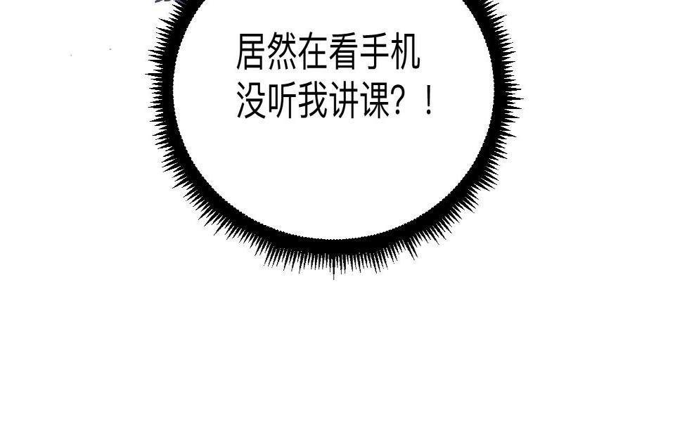 三界淘宝店韩漫全集-第299话 老师的医术无删减无遮挡章节图片 