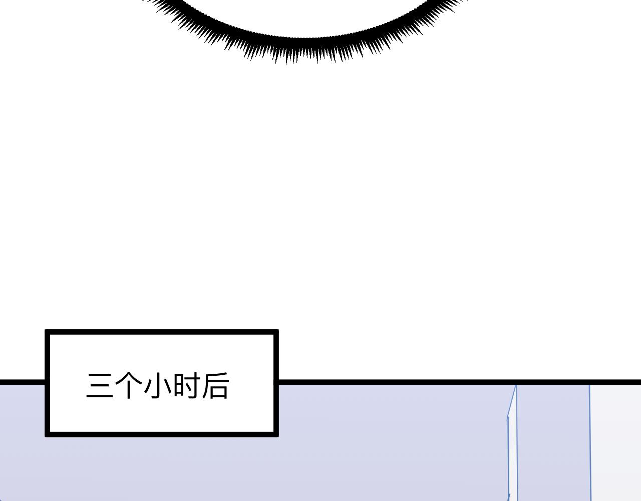 三界淘宝店韩漫全集-第299话 老师的医术无删减无遮挡章节图片 