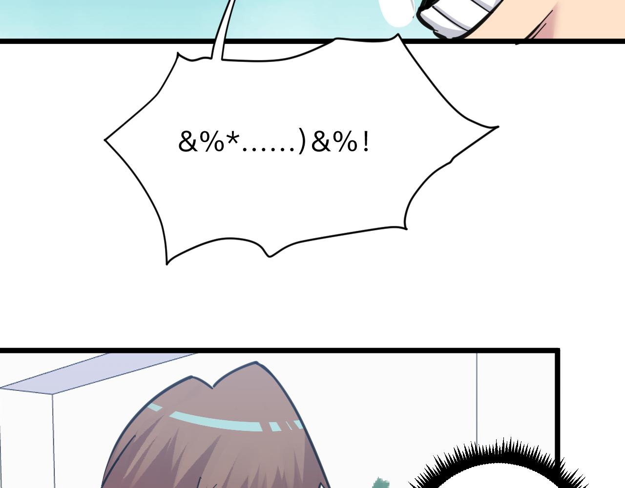 三界淘宝店韩漫全集-第299话 老师的医术无删减无遮挡章节图片 