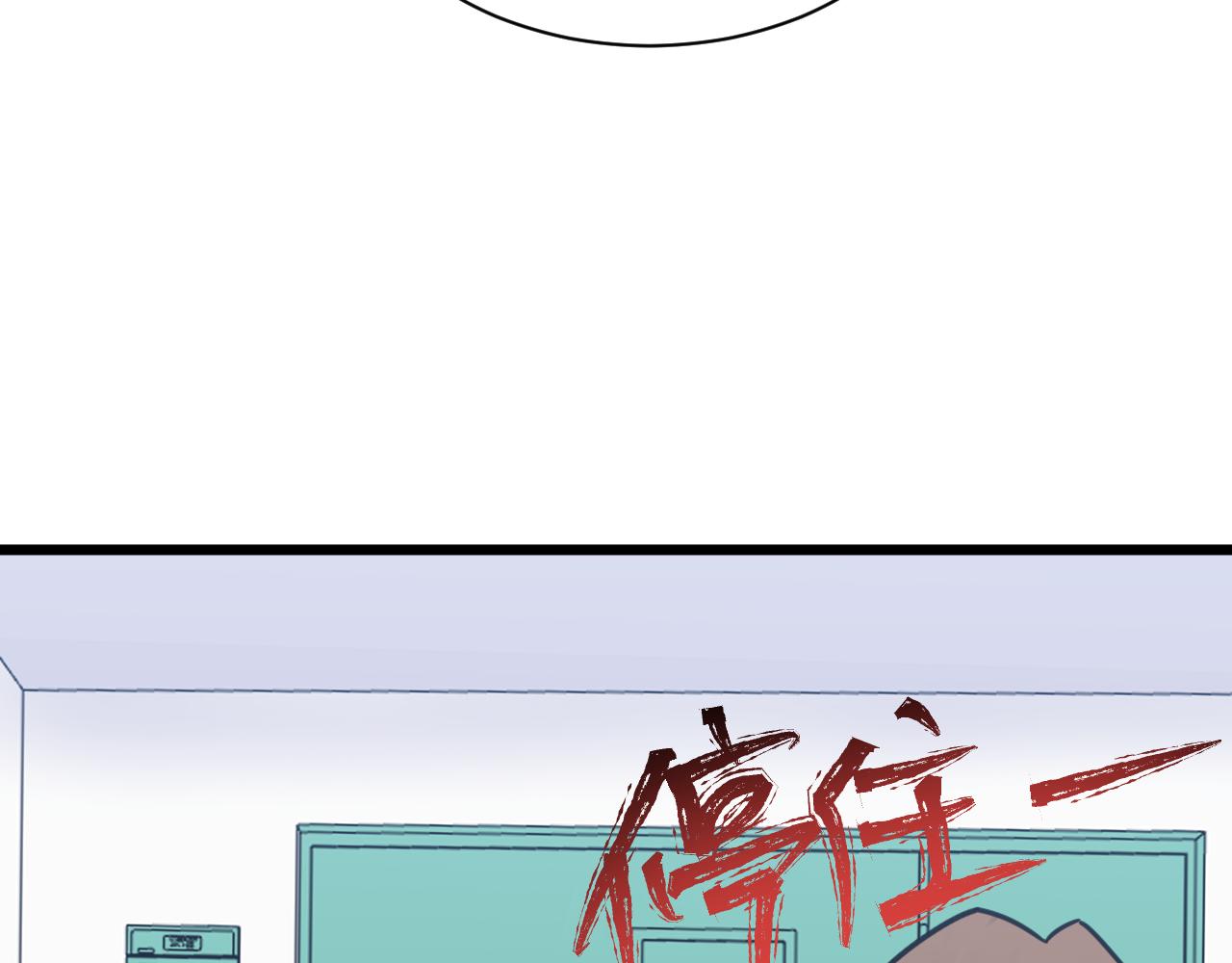 三界淘宝店韩漫全集-第299话 老师的医术无删减无遮挡章节图片 