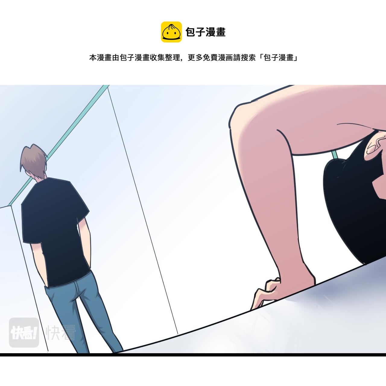 三界淘宝店韩漫全集-第301话 冥顽不灵？！无删减无遮挡章节图片 