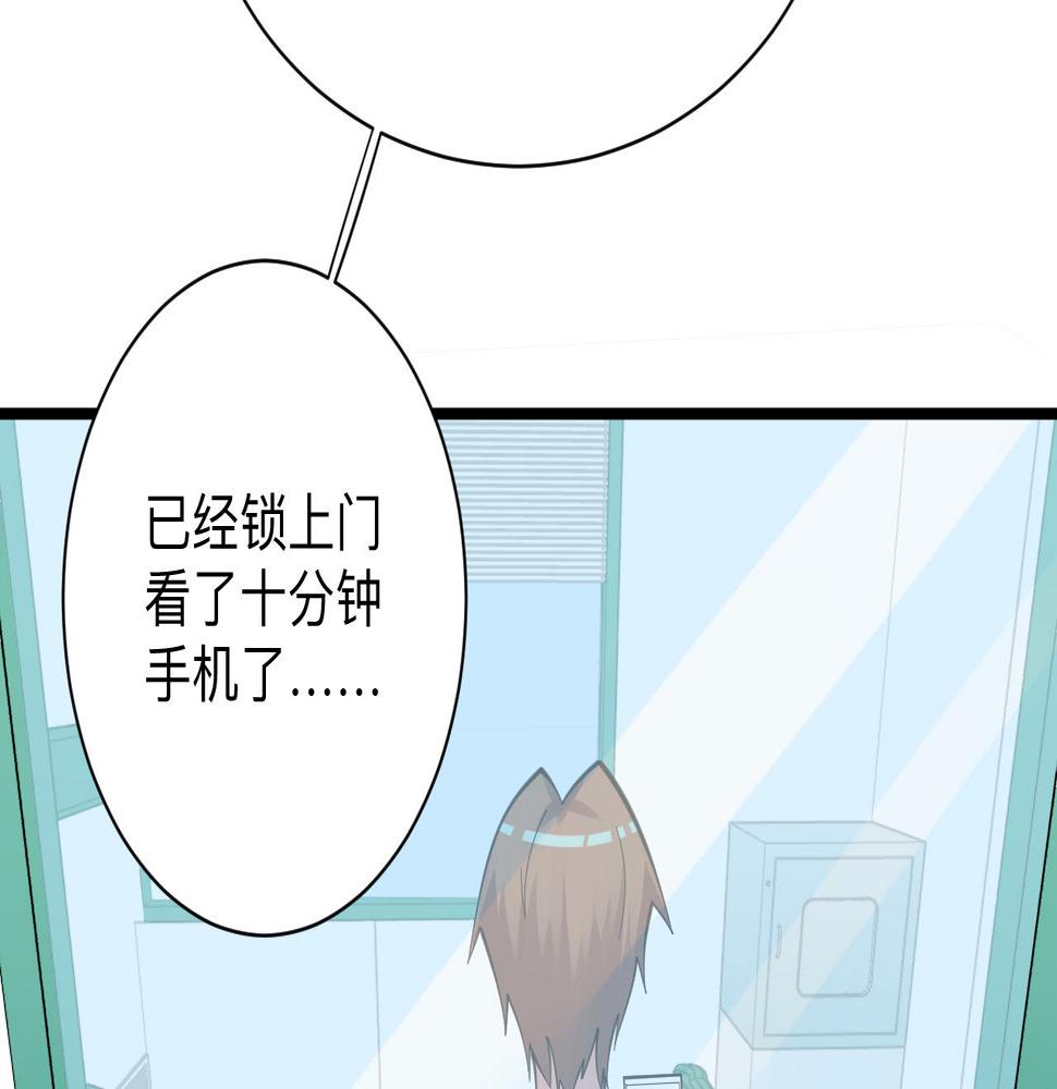 三界淘宝店韩漫全集-第302话 冰魄神针无删减无遮挡章节图片 