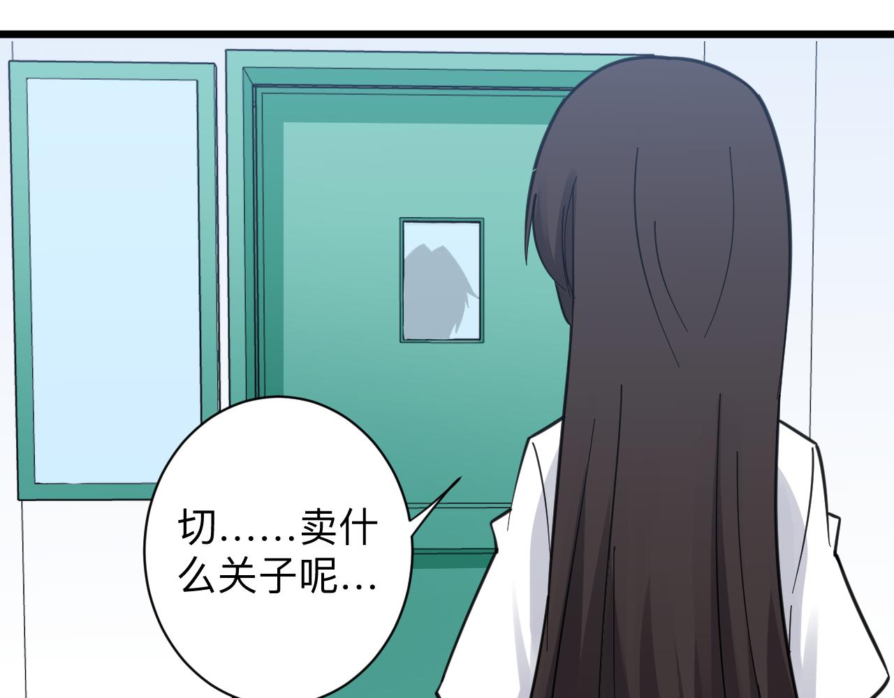 三界淘宝店韩漫全集-第302话 冰魄神针无删减无遮挡章节图片 