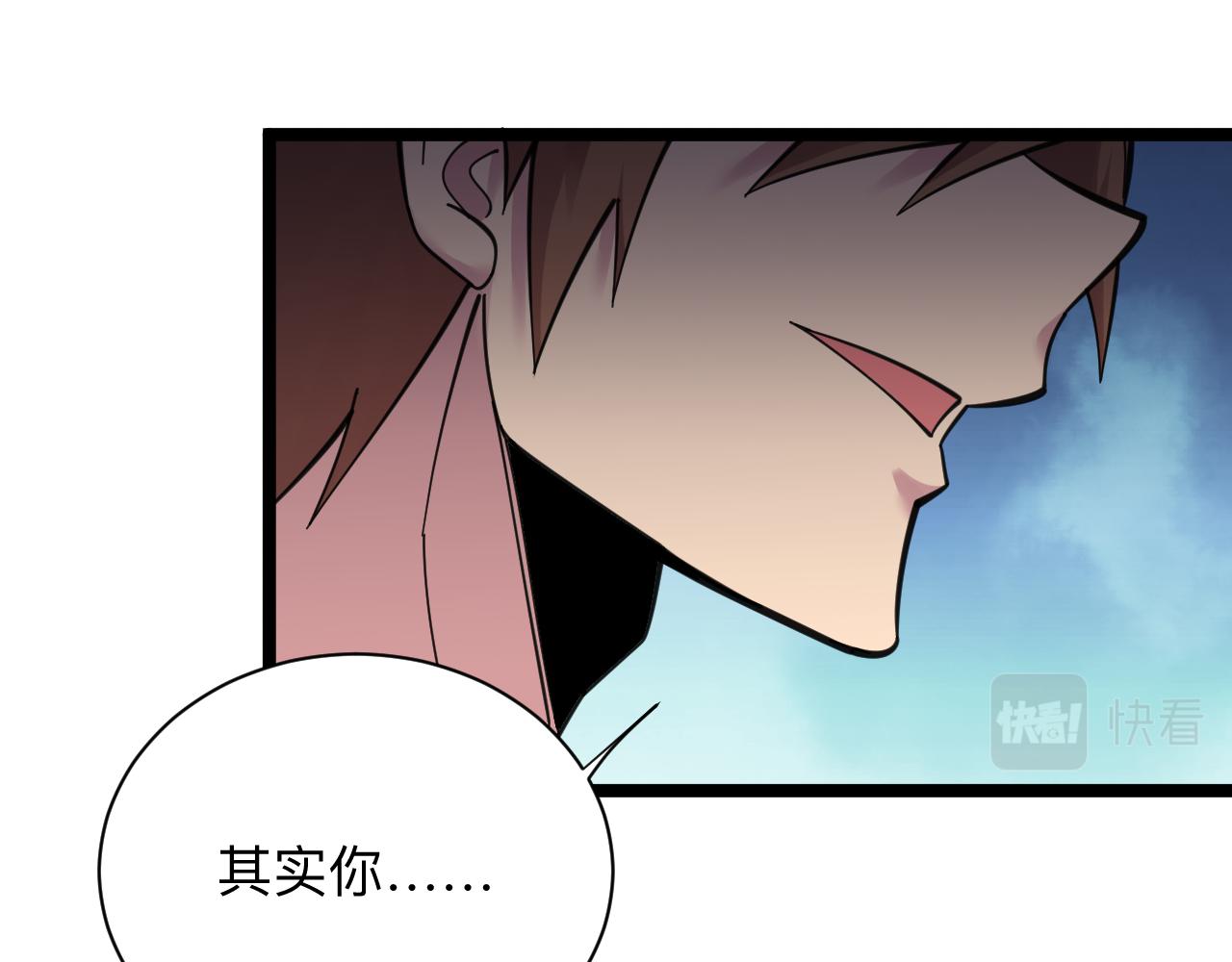 三界淘宝店韩漫全集-第302话 冰魄神针无删减无遮挡章节图片 