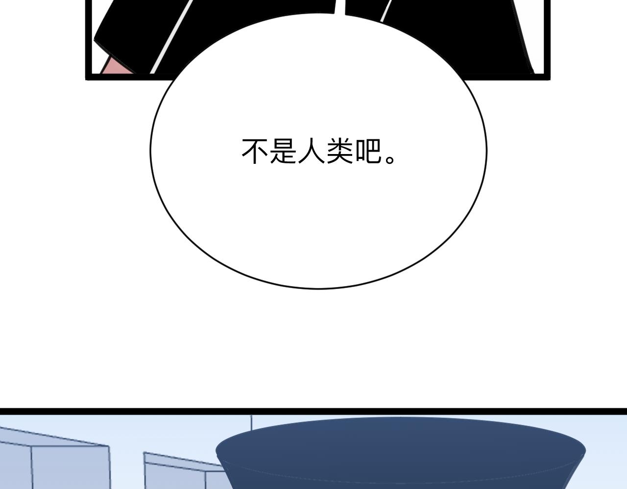 三界淘宝店韩漫全集-第302话 冰魄神针无删减无遮挡章节图片 