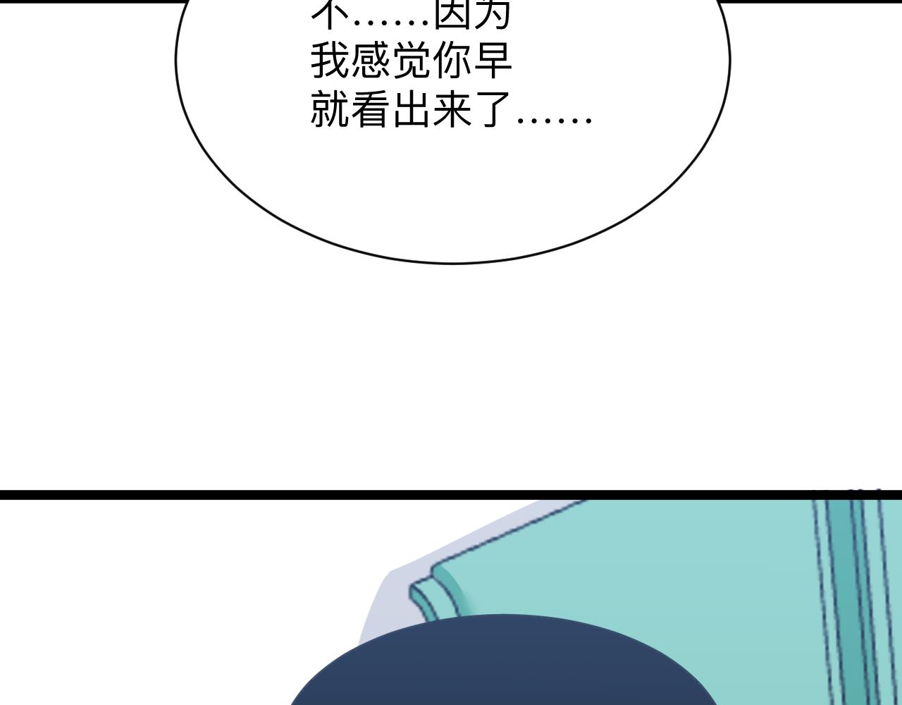 三界淘宝店韩漫全集-第302话 冰魄神针无删减无遮挡章节图片 