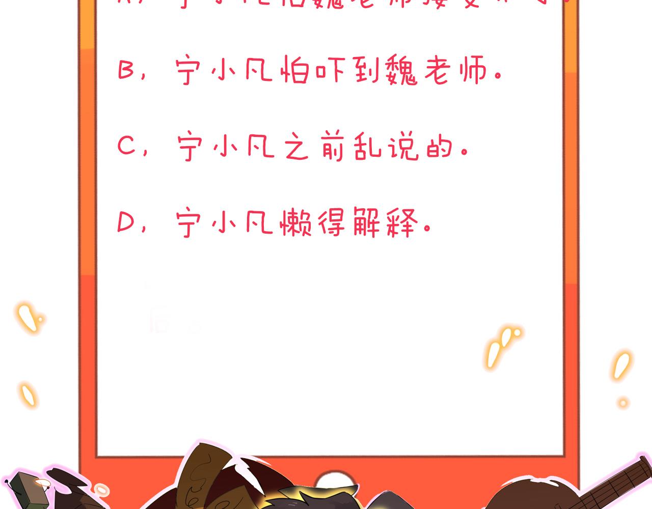 三界淘宝店韩漫全集-第302话 冰魄神针无删减无遮挡章节图片 