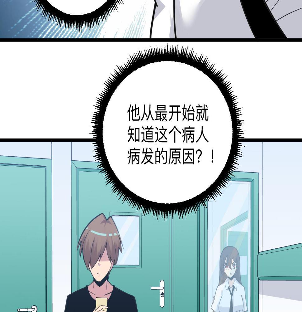 三界淘宝店韩漫全集-第302话 冰魄神针无删减无遮挡章节图片 