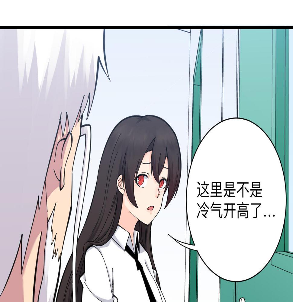 三界淘宝店韩漫全集-第302话 冰魄神针无删减无遮挡章节图片 