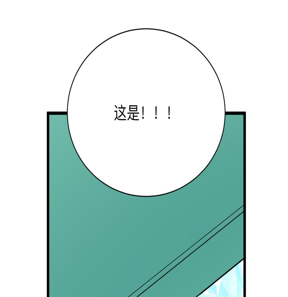 三界淘宝店韩漫全集-第302话 冰魄神针无删减无遮挡章节图片 