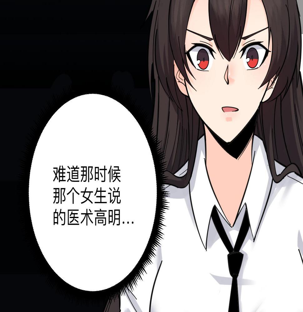 三界淘宝店韩漫全集-第302话 冰魄神针无删减无遮挡章节图片 