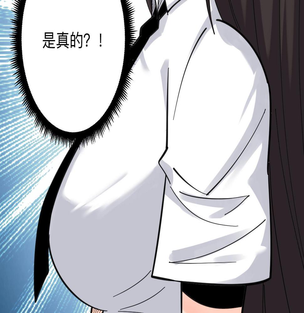 三界淘宝店韩漫全集-第302话 冰魄神针无删减无遮挡章节图片 