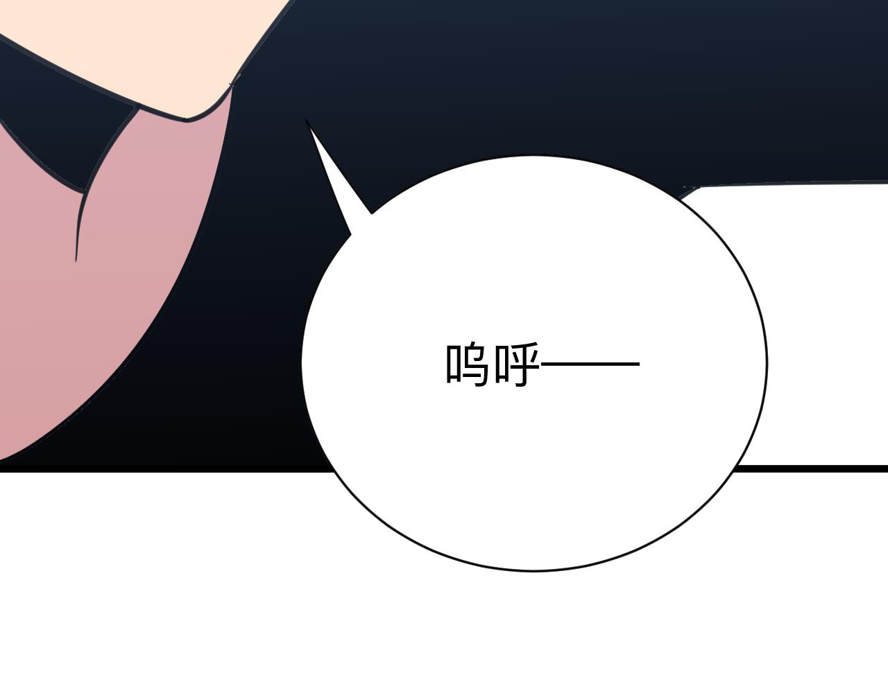 三界淘宝店韩漫全集-第302话 冰魄神针无删减无遮挡章节图片 