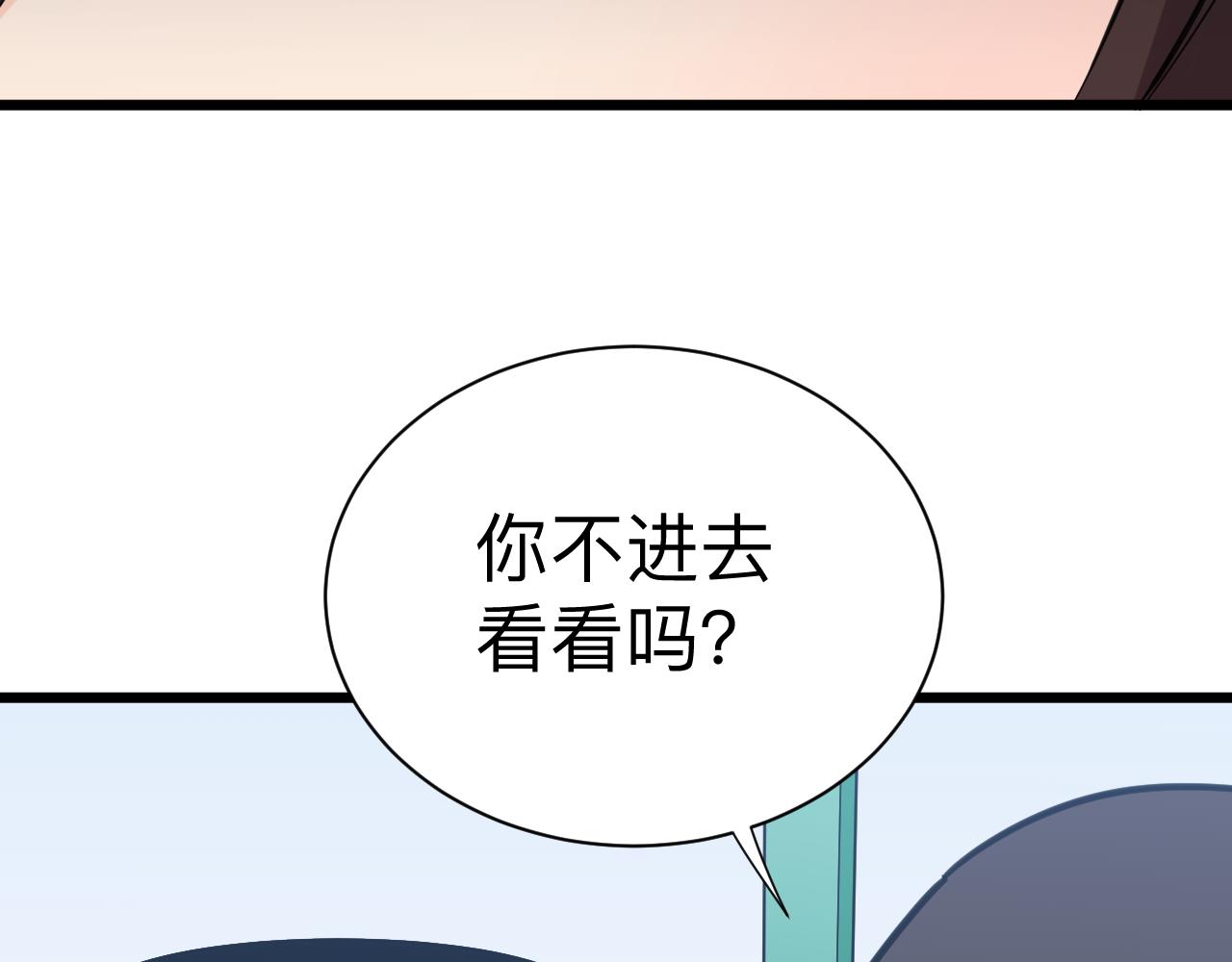 三界淘宝店韩漫全集-第302话 冰魄神针无删减无遮挡章节图片 