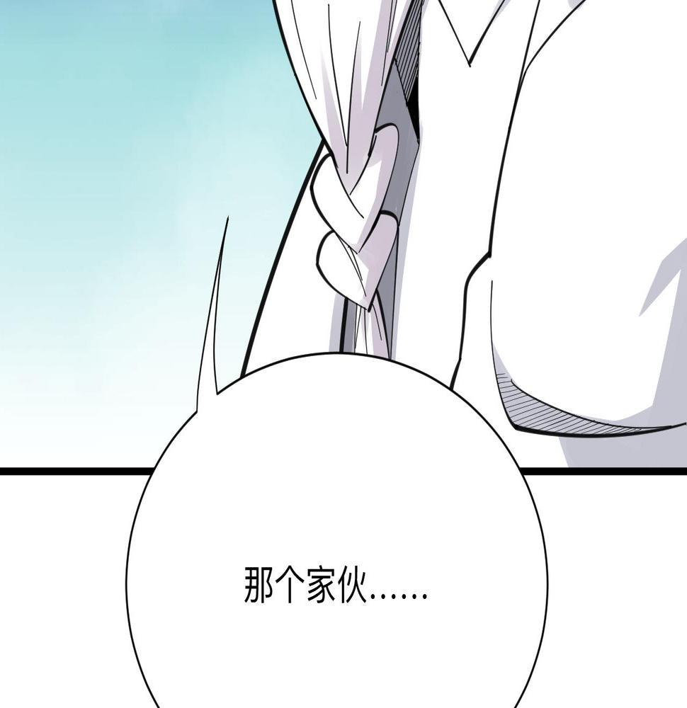 三界淘宝店韩漫全集-第302话 冰魄神针无删减无遮挡章节图片 