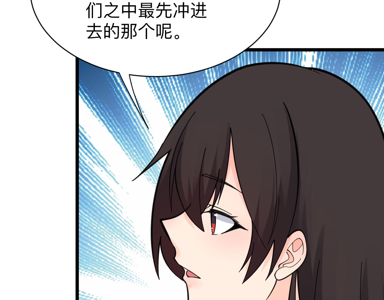 三界淘宝店韩漫全集-第302话 冰魄神针无删减无遮挡章节图片 