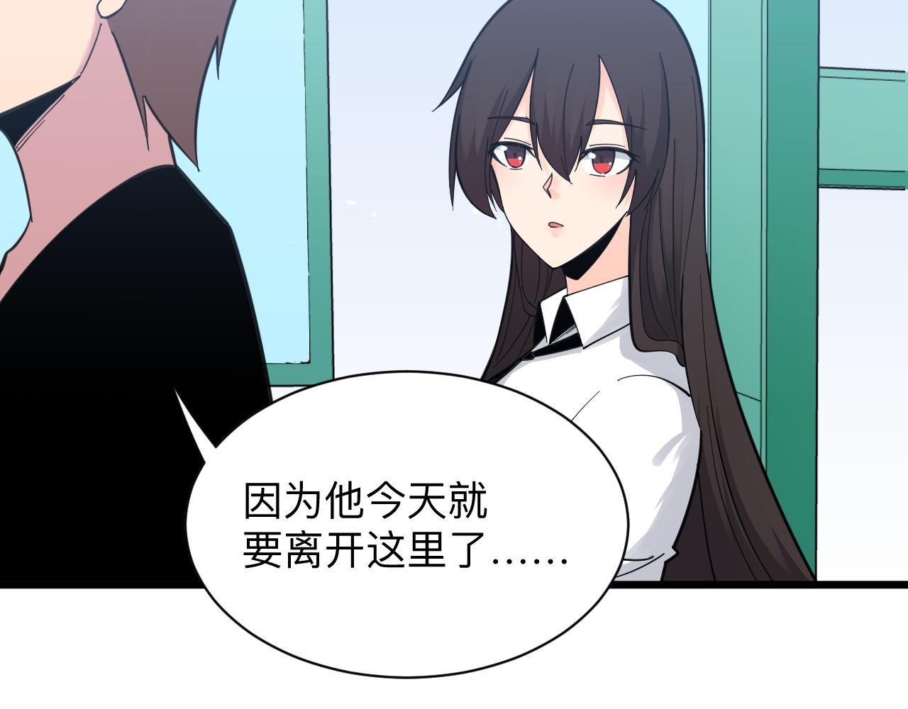 三界淘宝店韩漫全集-第302话 冰魄神针无删减无遮挡章节图片 