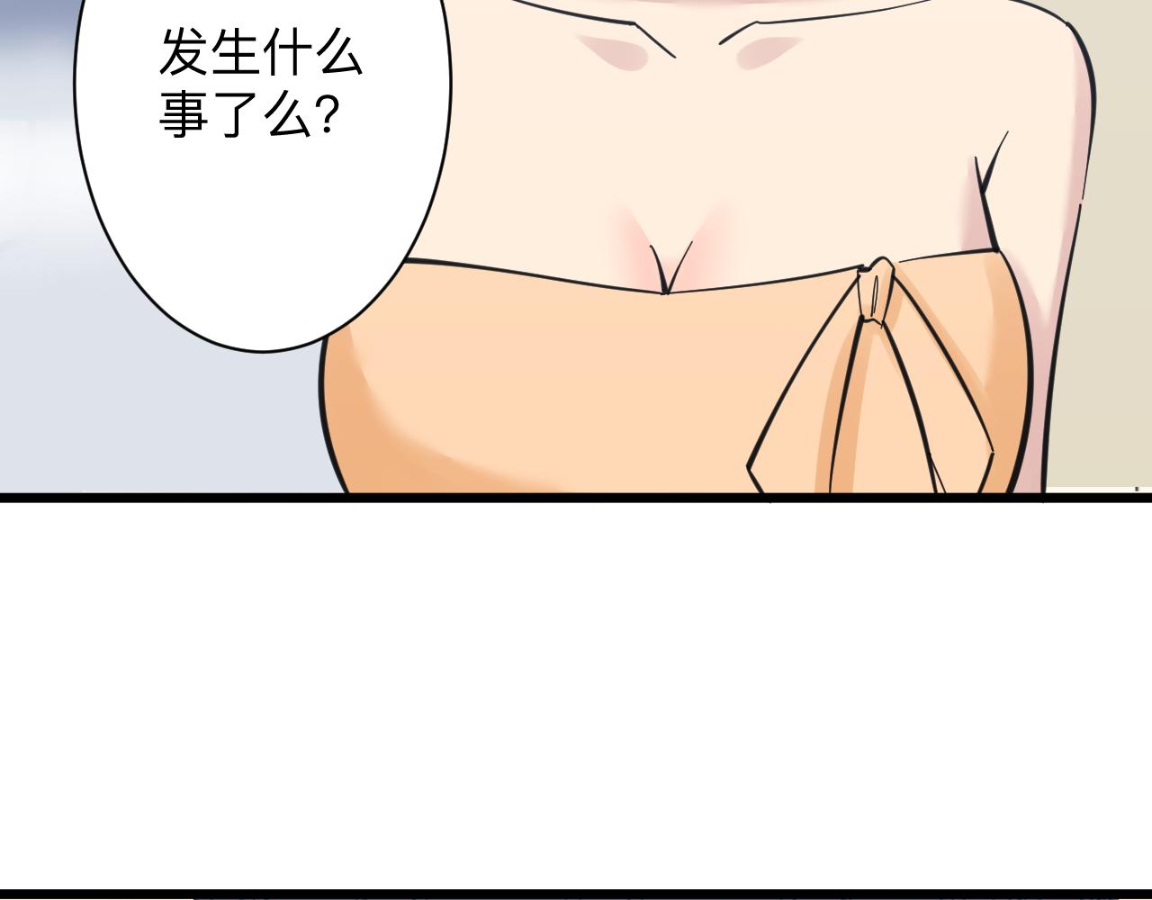 三界淘宝店韩漫全集-第304话 星罗国无删减无遮挡章节图片 