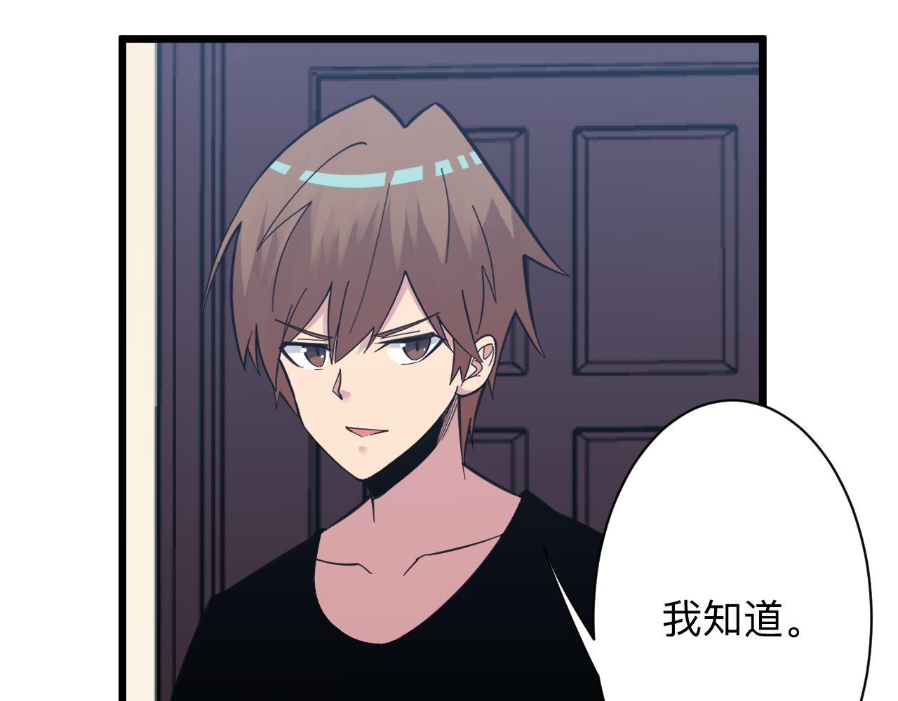 三界淘宝店韩漫全集-第304话 星罗国无删减无遮挡章节图片 