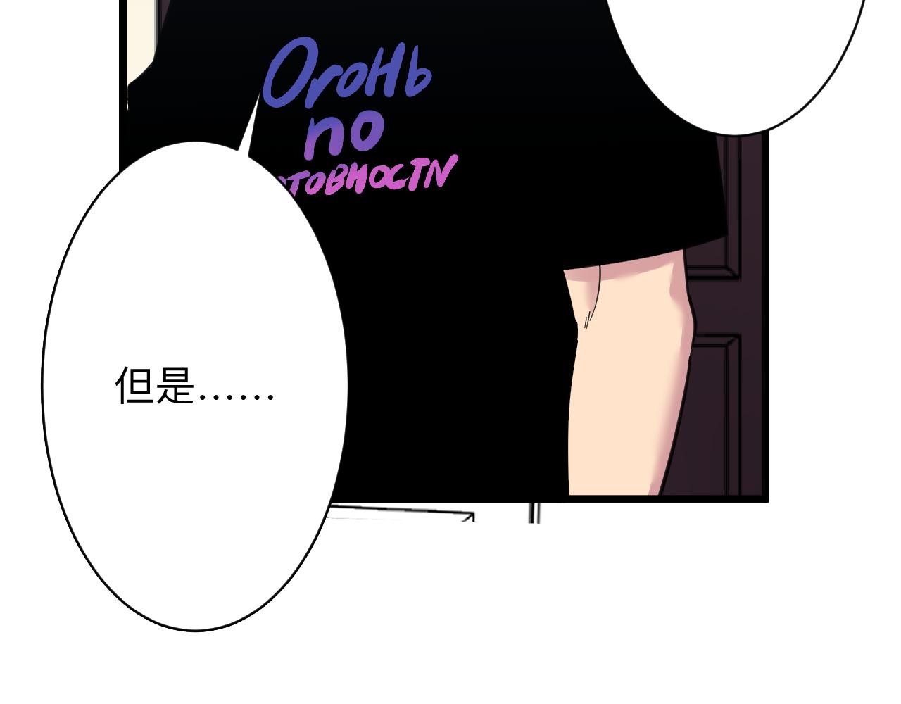 三界淘宝店韩漫全集-第304话 星罗国无删减无遮挡章节图片 