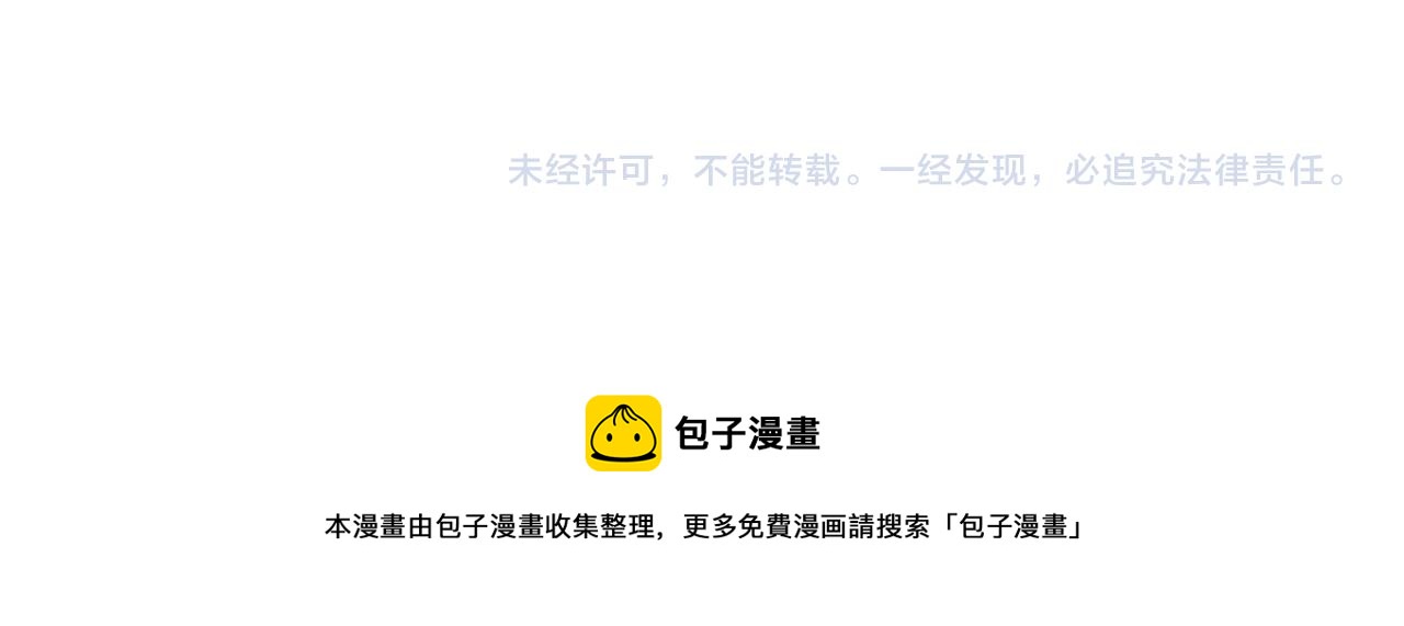 三界淘宝店韩漫全集-第304话 星罗国无删减无遮挡章节图片 