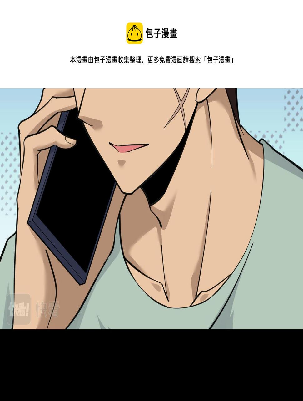三界淘宝店韩漫全集-第304话 星罗国无删减无遮挡章节图片 