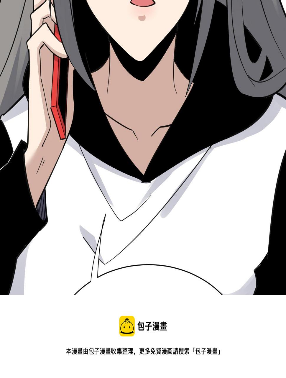 三界淘宝店韩漫全集-第304话 星罗国无删减无遮挡章节图片 