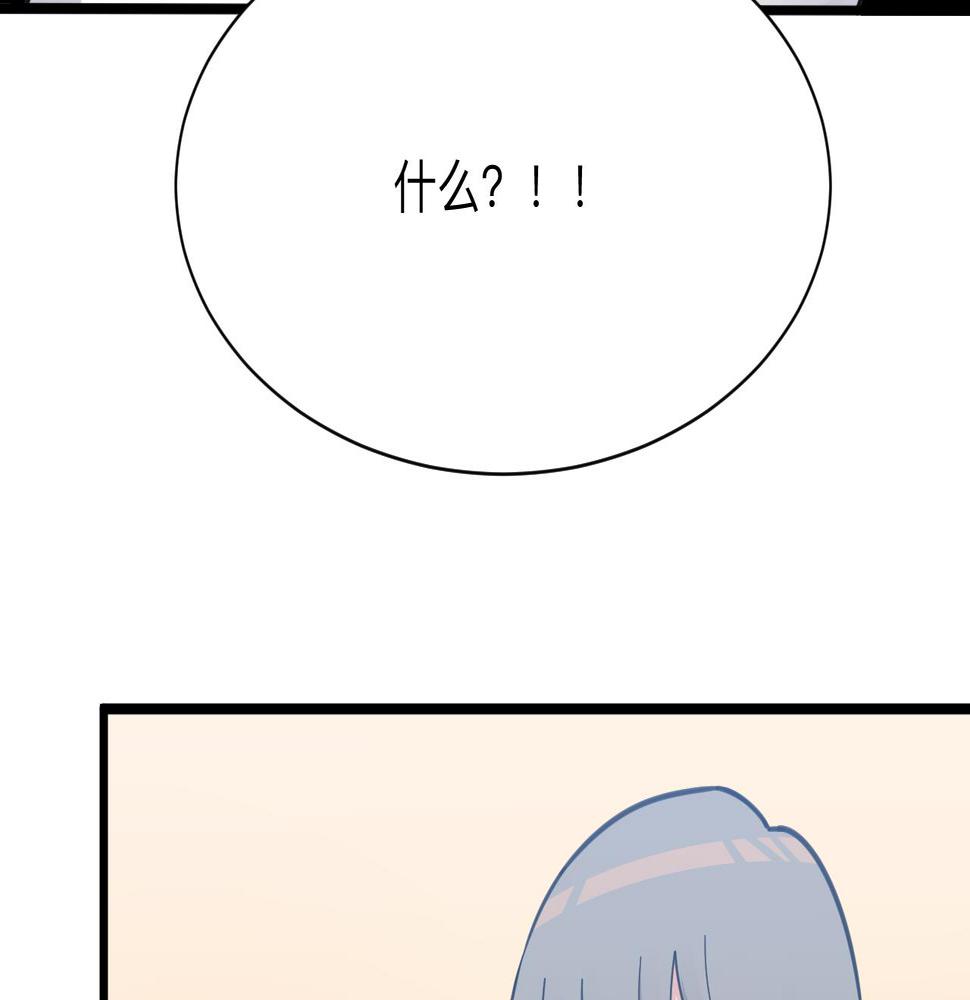 三界淘宝店韩漫全集-第304话 星罗国无删减无遮挡章节图片 