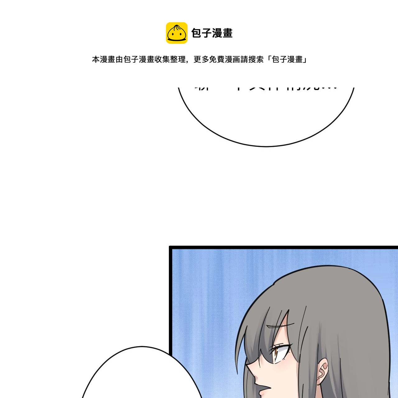 三界淘宝店韩漫全集-第304话 星罗国无删减无遮挡章节图片 