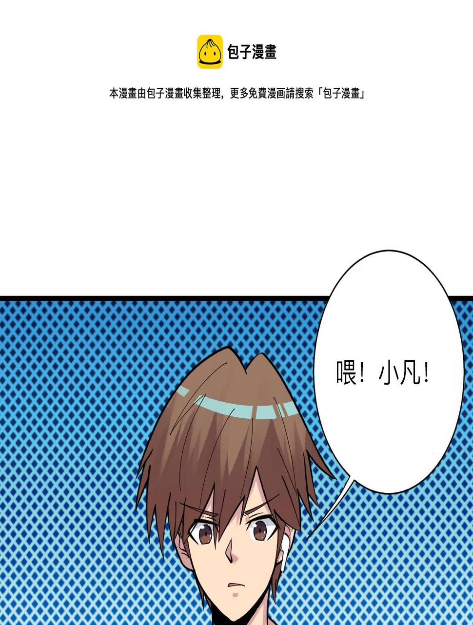 三界淘宝店韩漫全集-第304话 星罗国无删减无遮挡章节图片 