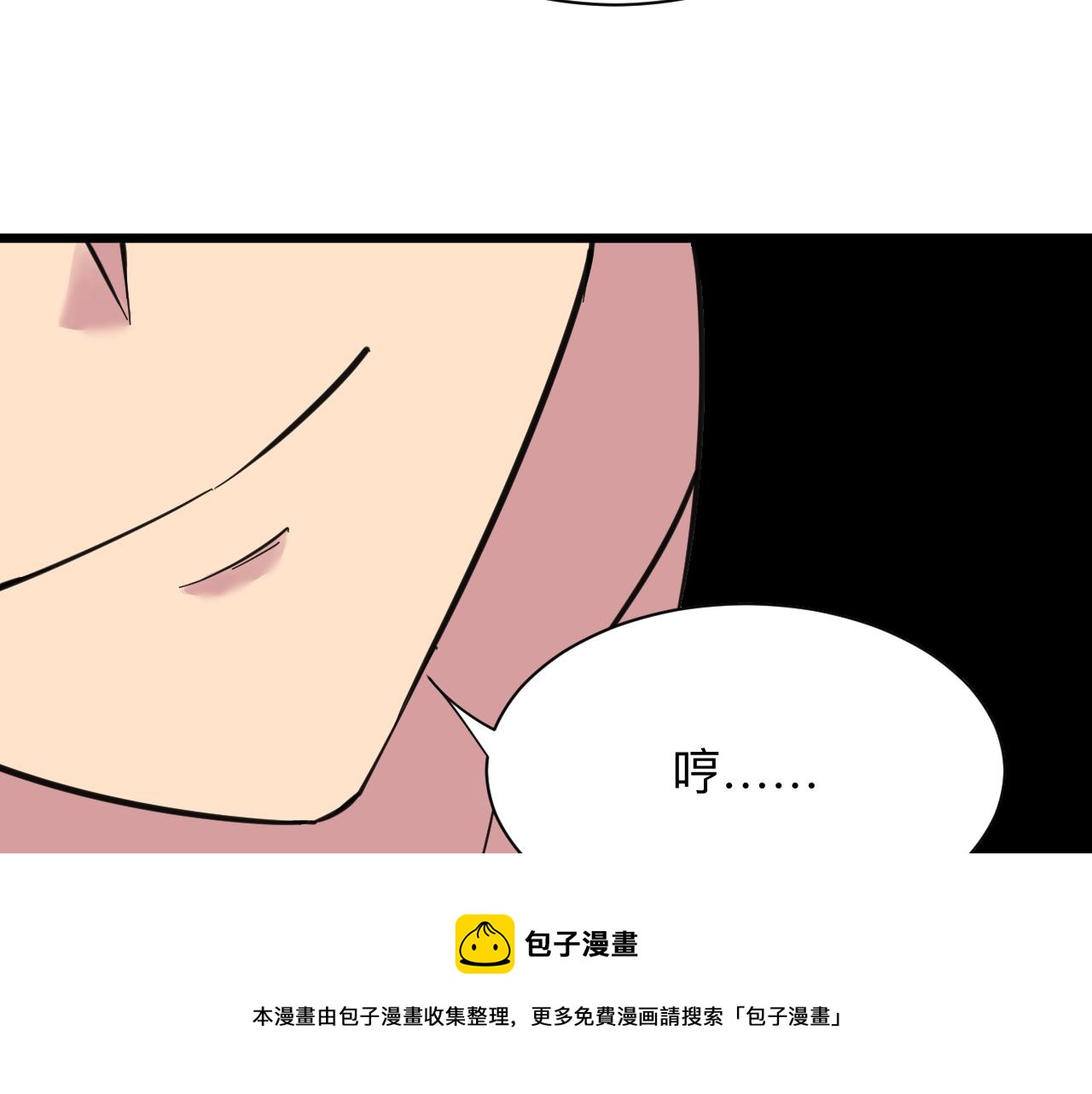 三界淘宝店韩漫全集-第304话 星罗国无删减无遮挡章节图片 