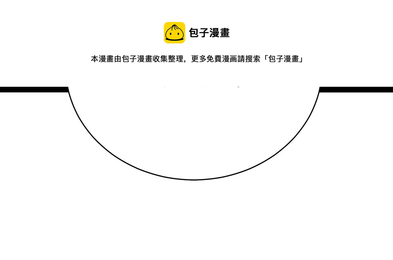 三界淘宝店韩漫全集-第304话 星罗国无删减无遮挡章节图片 