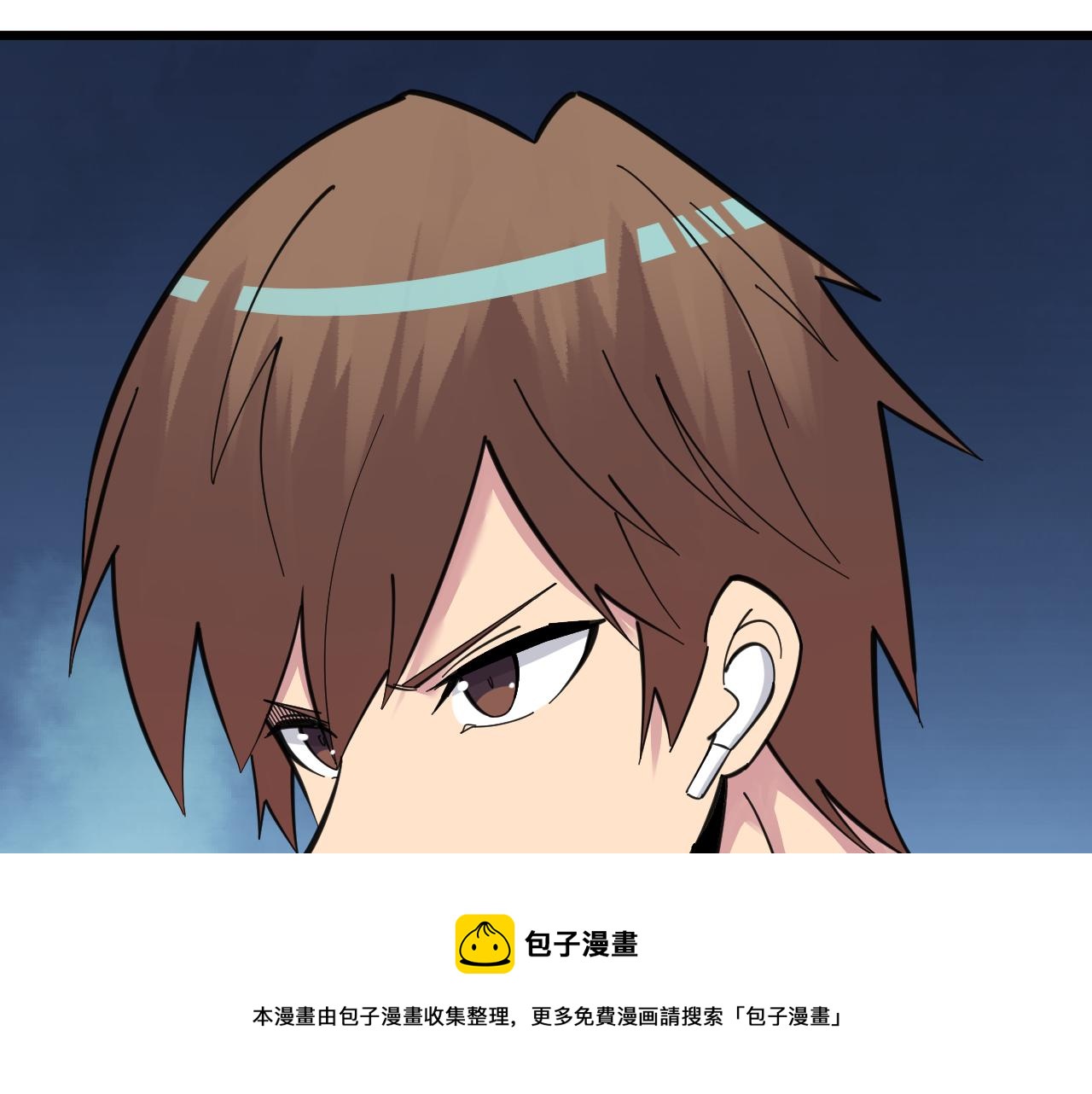 三界淘宝店韩漫全集-第304话 星罗国无删减无遮挡章节图片 