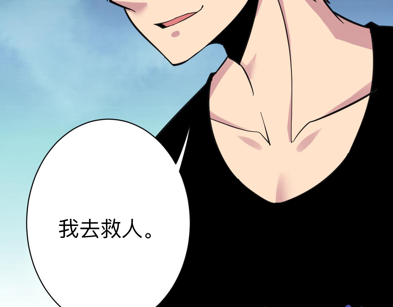 三界淘宝店韩漫全集-第304话 星罗国无删减无遮挡章节图片 