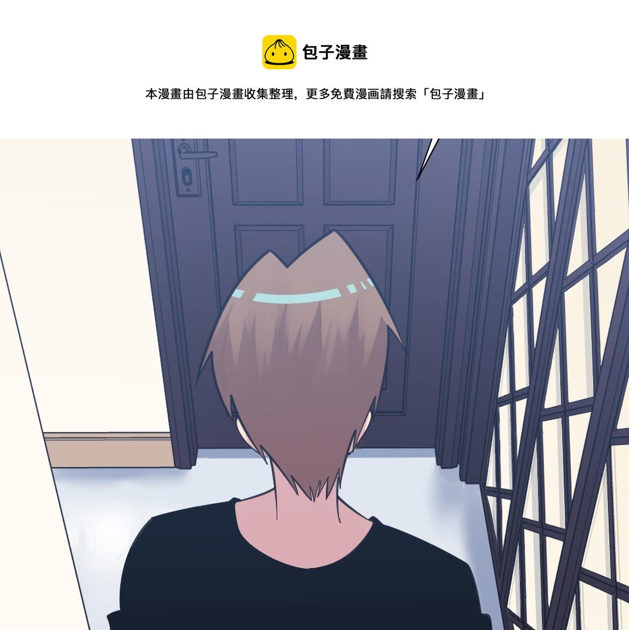 三界淘宝店韩漫全集-第304话 星罗国无删减无遮挡章节图片 
