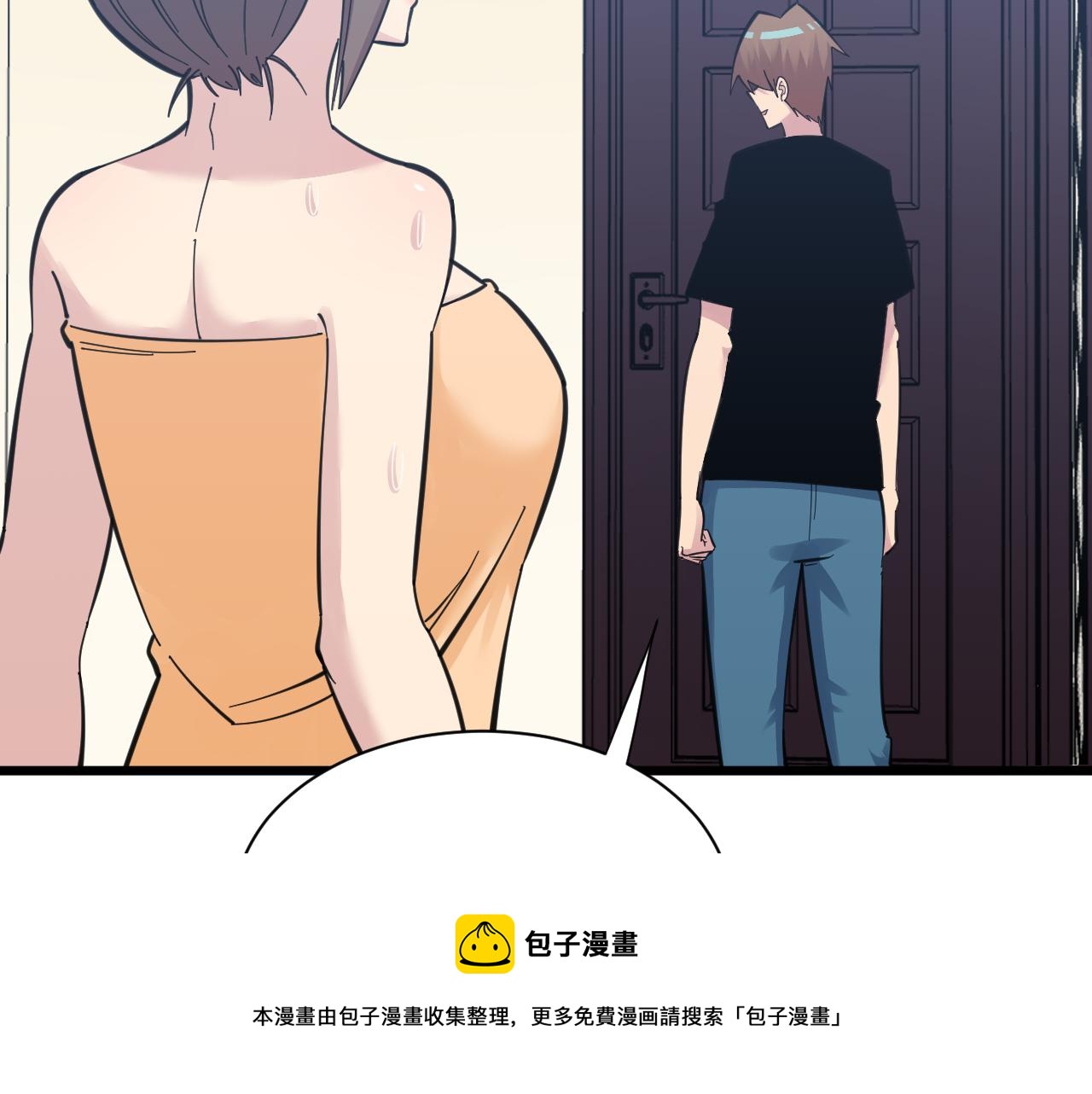 三界淘宝店韩漫全集-第304话 星罗国无删减无遮挡章节图片 