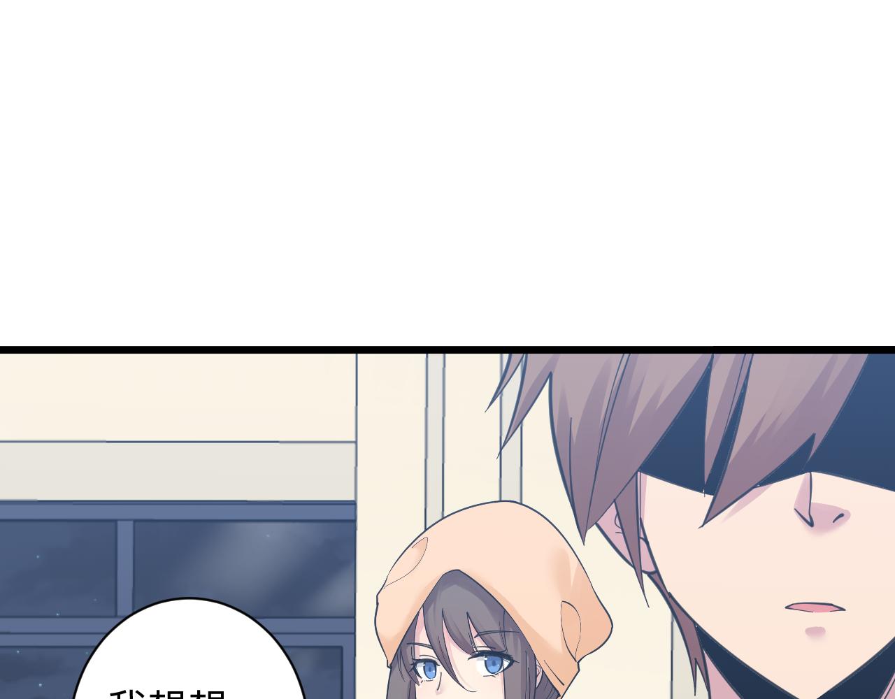 三界淘宝店韩漫全集-第304话 星罗国无删减无遮挡章节图片 