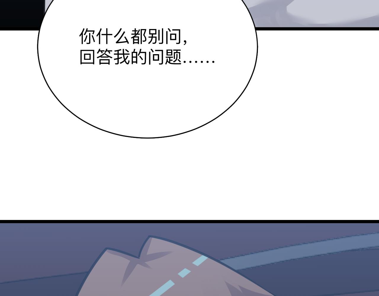 三界淘宝店韩漫全集-第305话 神功水上漂无删减无遮挡章节图片 